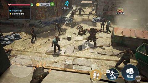 末日避难生存 v4.4.3