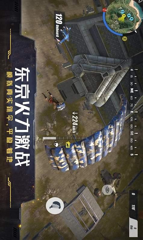 东京火力激战手游 v4.3.3