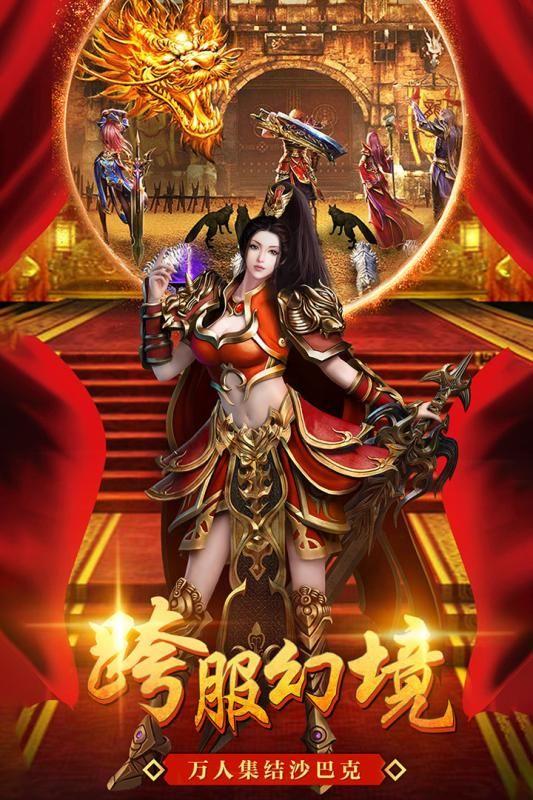 杀神之怒变态版