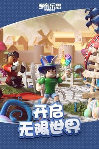 圣树唤歌九游版
