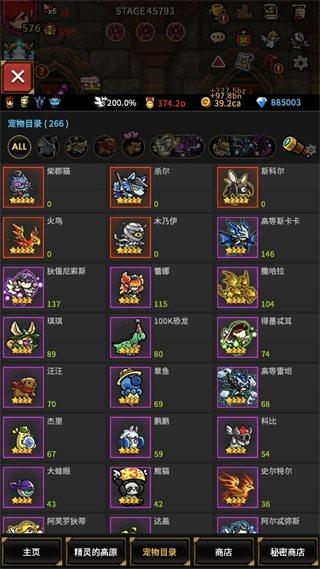 无尽的边界国际服 v4.4.3