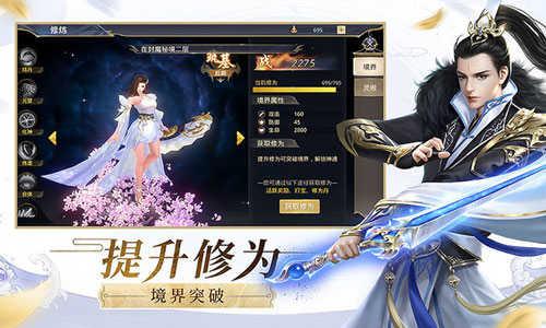 傲剑苍穹