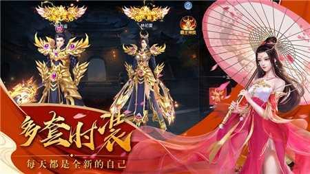仙侠神域刀剑版