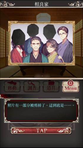四目神7
