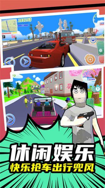 启强成名录手机版安装 1.0 v5.4.1