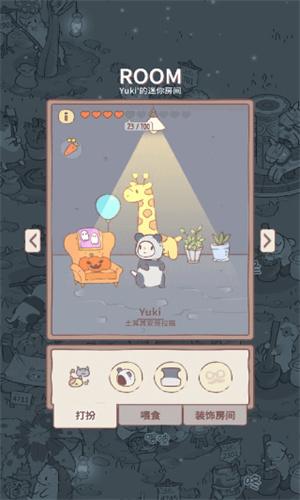 猫咪很可爱 v4.3.1