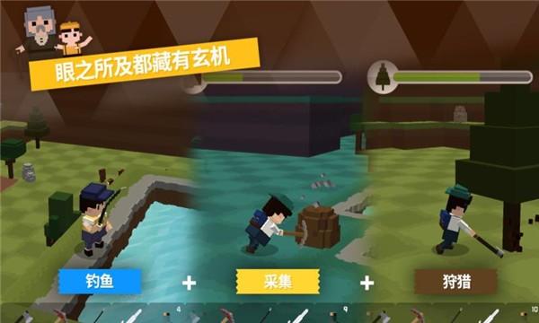 探险之岛手游