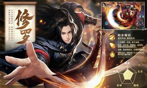 五行降妖师 v3.5.3