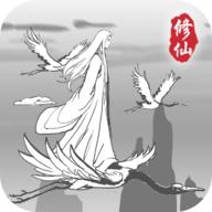 渡劫模拟器2.1.13最新版