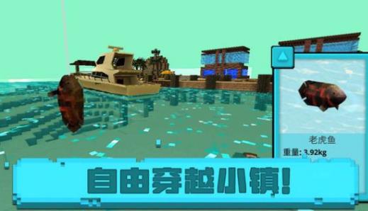 像素海滨小镇