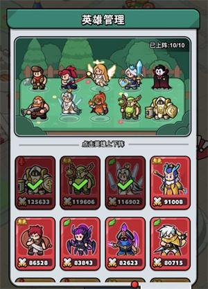 百炼英雄最新版本 v4.1.3