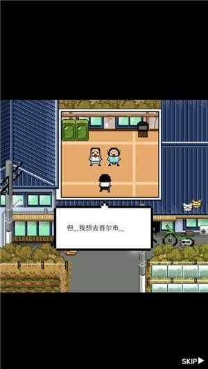 独居