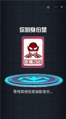 复仇大作战