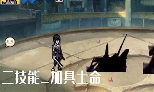 像素火影须佐佐助 v4.2.4