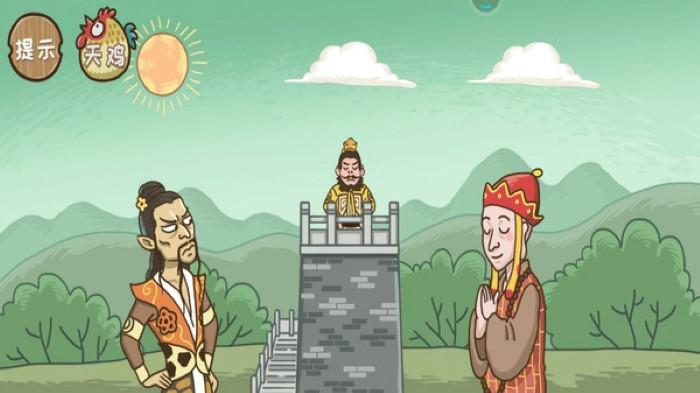 西游外传手游安卓版 v3.3.1