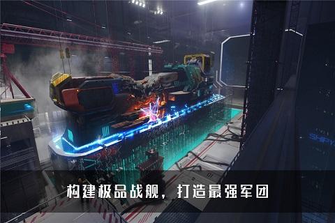 无尽银河体验服