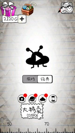 惨无人道