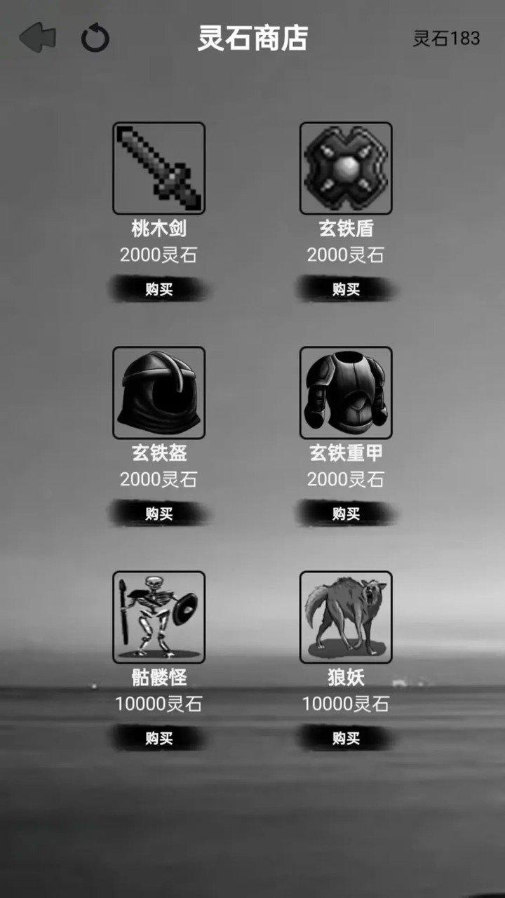 水西仙侠传 v4.1.4