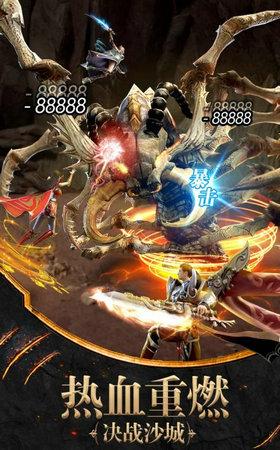 土城传说手游 v3.5.2