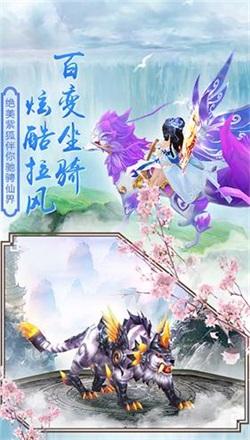 招摇如歌青云志