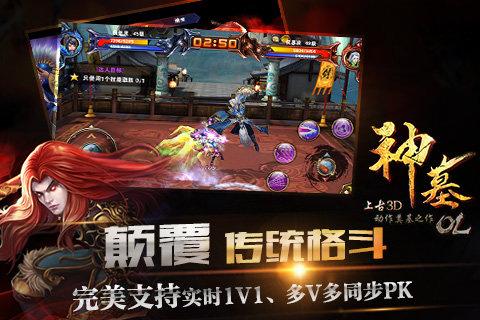 神墓OL手游(神墓改编) v5.1.2