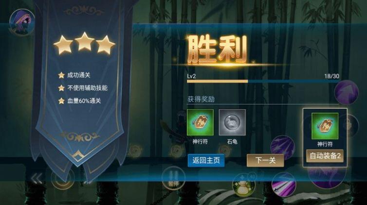 火柴人三国战争