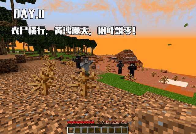 我的世界(冰火传说) v5.4.1