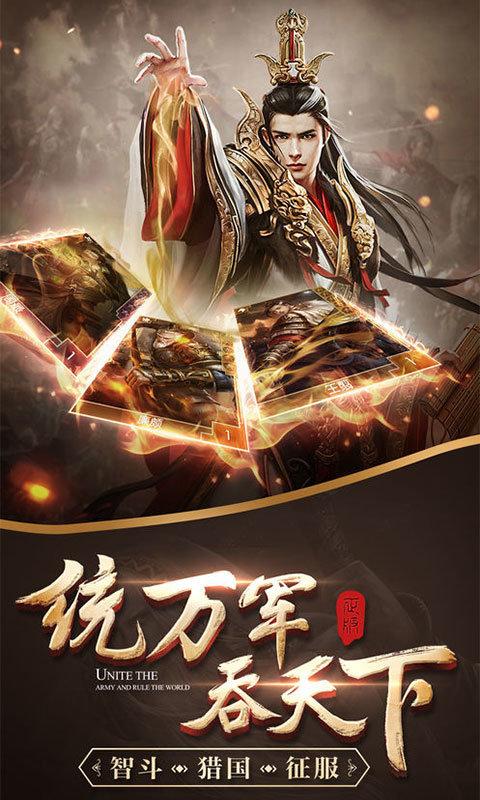 天剑传奇九游客户端
