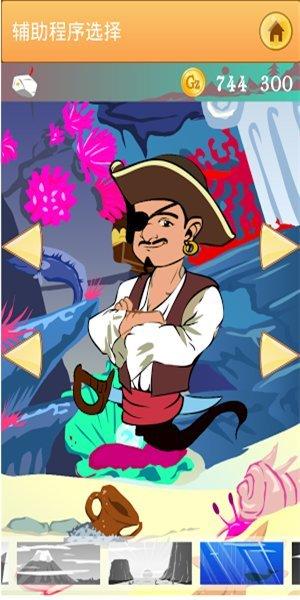 Akinator