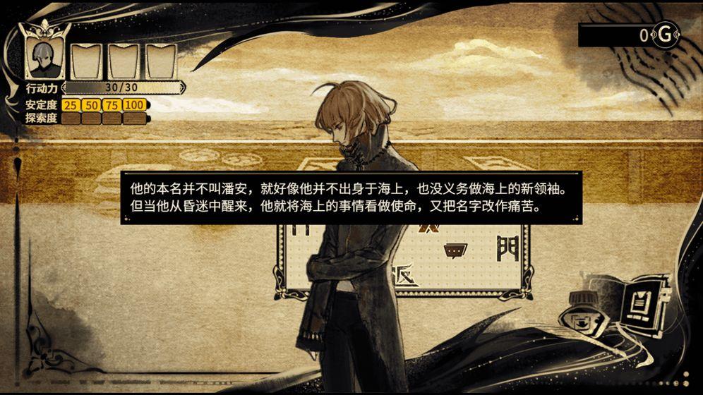 拯救大魔王2逆流 v3.4.4