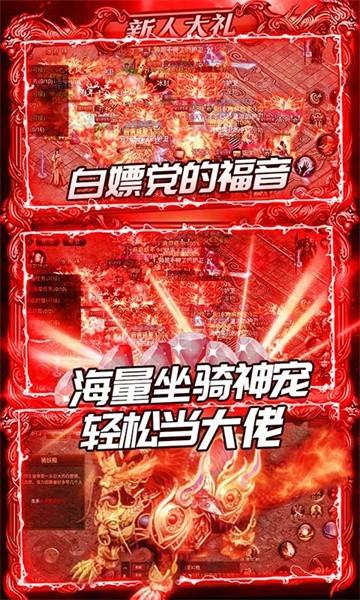 封神之战0氪穿越修仙传版