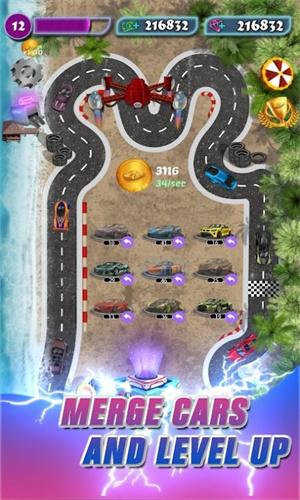 合并真实汽车 v4.3.1