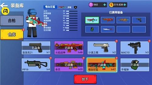 我爆头贼准 v6.0.4