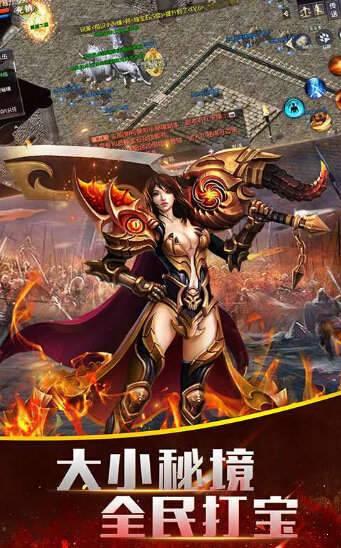 互通版传奇发布网 v3.1.4