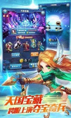 星座女神