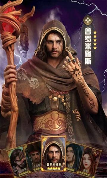 诡异诸神录手游官方最新版