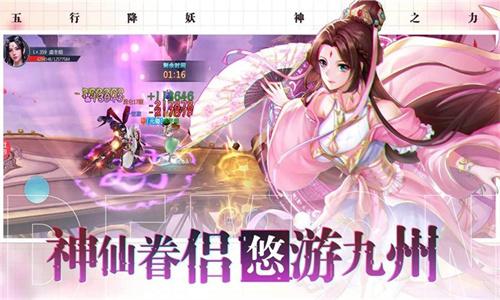 五行降妖师 v3.5.3