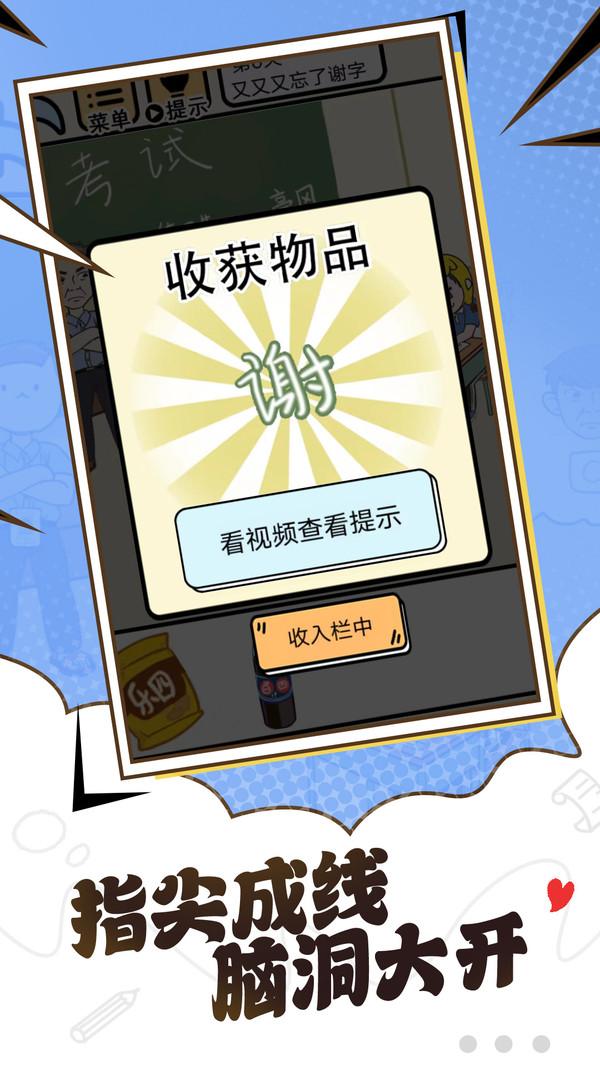 理科生你来呀