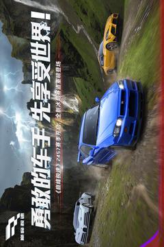 真实公路汽车2 v4.3.3