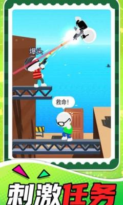小小狙击之王