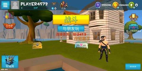 像素堡垒之夜中文版