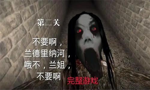 兰德里纳河古代中文版
