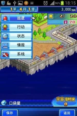 开罗之星中文版