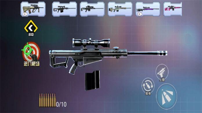 狙击特战队 v5.3.3