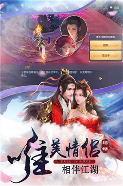 搜神记九游版