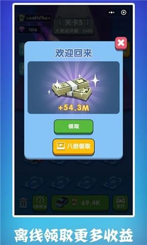 最强老司机