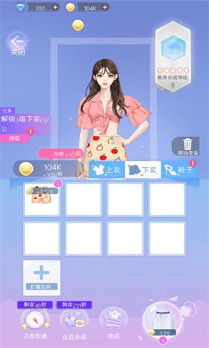 时空恋结 v3.2.4