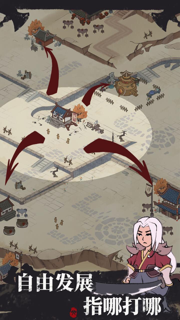 我是斧头帮少帮主手游 v3.5.1