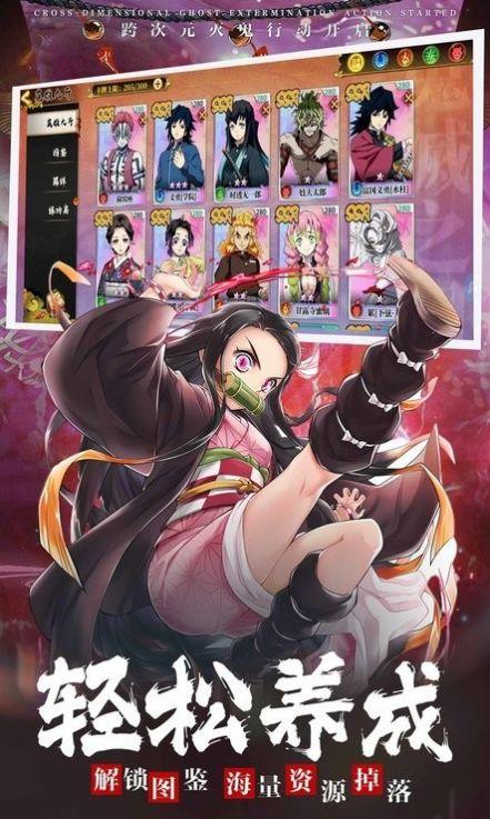 猎鬼异闻录手游官方安卓版 v6.1.3