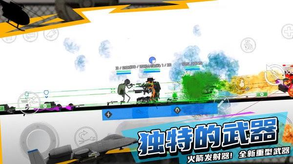 火柴人战地中文版 v6.3.1
